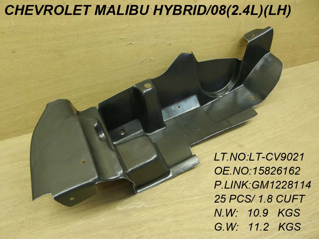 MALIBU 08-12 Right SIDE ENG Cover 2 4LT ENG
