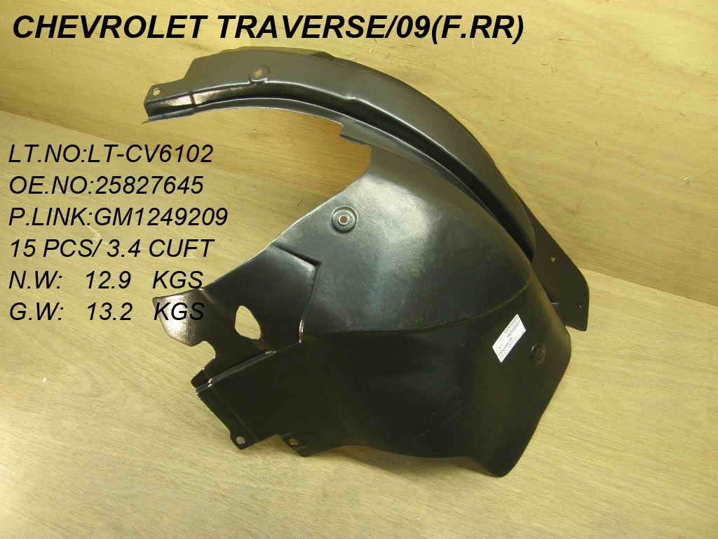 TRAVERSE 09-17 Right Front Rear SECTION FENDER LINER