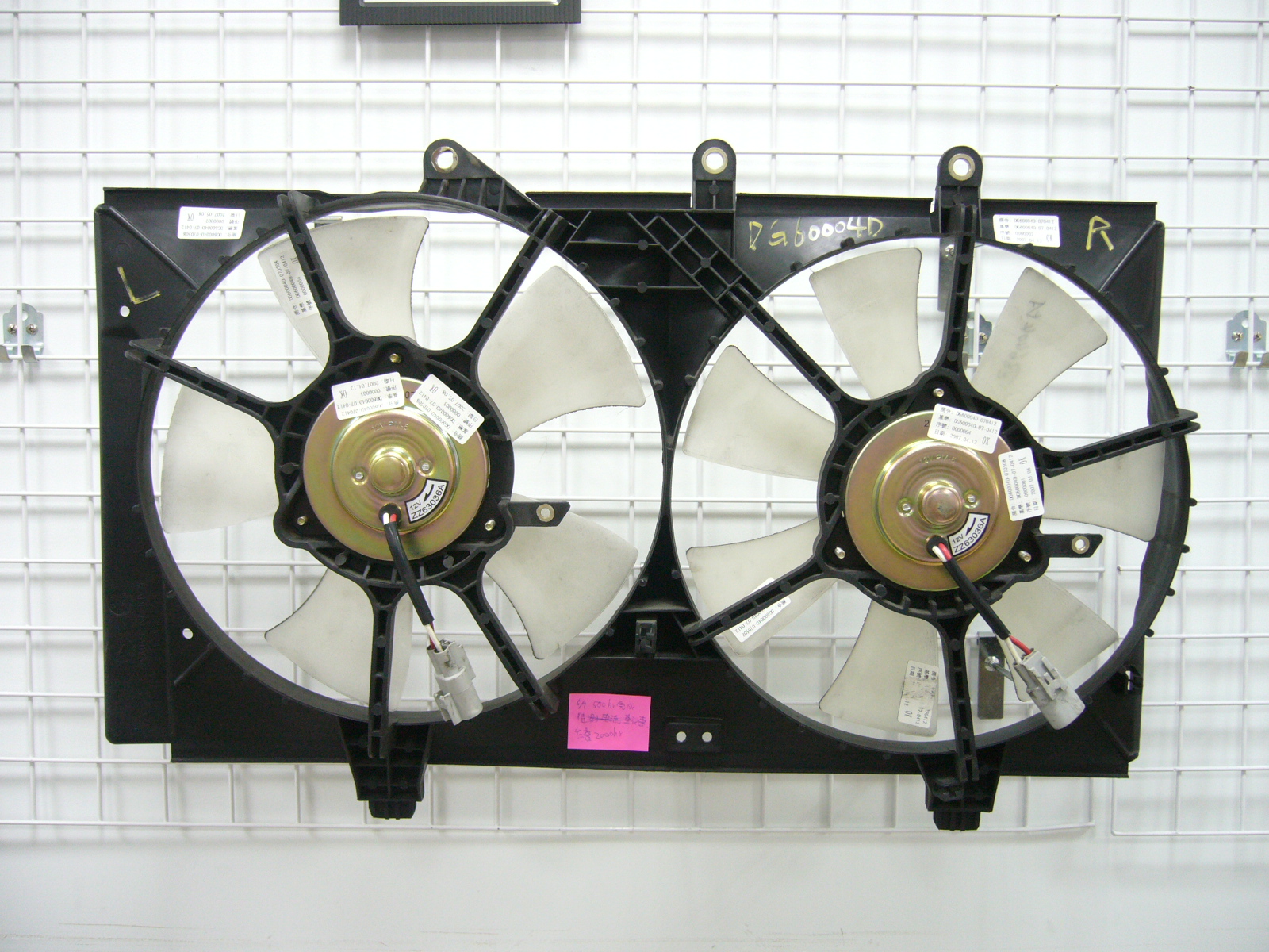 NEON 04-05 RAD&COND FAN Assembly (2 OLT)AUTO