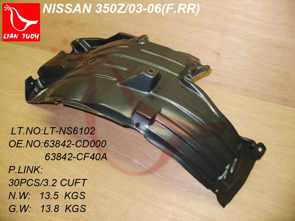 350Z 06-09 Right Front Rear SECTION FENDER LINER