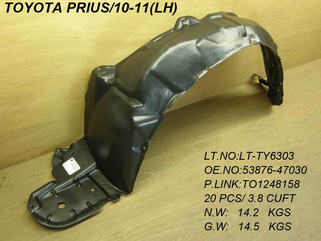 PRIUS 10-15 Left Front FENDER LINER Without PLUG IN