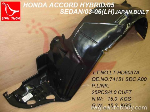 ACCORD 05-07 LT FT FENDER LINER*HYBRID; JAPAN HO1248126