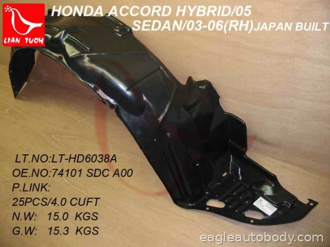 ACCORD 05-07 RT FT FENDER LINER*HYBRID; JAPAN HO1249126