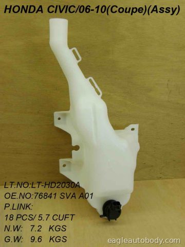 CIVIC 06-11 WASHER TANK ASSY*COUPE HO1288115