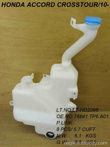 ACCORD CROSSTOUR 10-11 WASHER TANK ASSY*RESER HO1288131