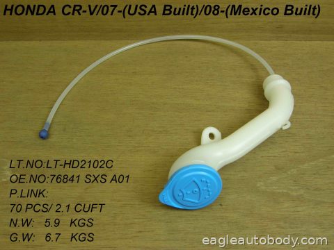 CR-V 07-11 WASHER TANK ASSY*USA/MEXICO BUILT; HO1288146