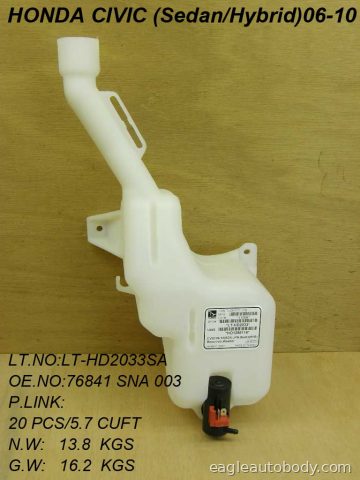 CIVIC 06-11 WASHER TANK ASSY*SDN; JAPAN BUILT HO1288209