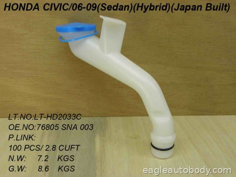 CIVIC 06-11 WASHER TANK TUBE ASSY*HYBRID HO1289104