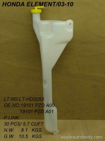 ELEMENT 03-11 COOLANT RECOVERY TANK HO3014122
