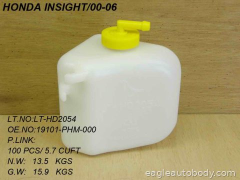 INSIGHT 00-06 COOLANT RECOVERY TANK HO3014127