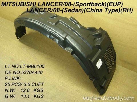 LANCER 09-17 RT.FT FENDER LINER*SDN/HB*W/O TU 05306*E