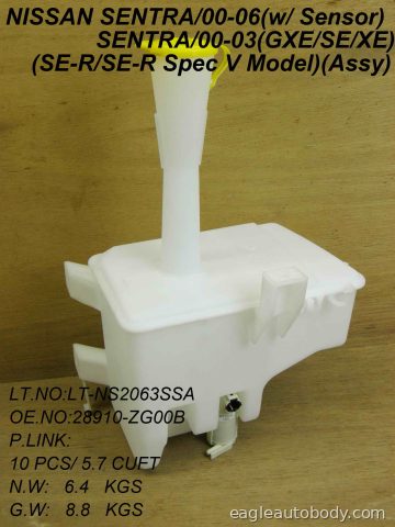 SENTRA 00-06 WASHER TANK ASSY*W/SEN; RESERVOI NI1288106